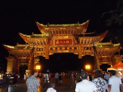 抖音商家月付开通全流程指南：从条件审核到功能启用详解