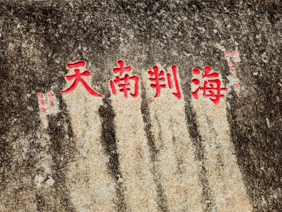 花呗使用习惯影响微信支付？第三方工具助力用户平衡选择